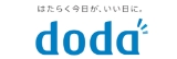 転職・求人doda